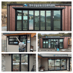 경주국립공원 사무소 조류충돌방지필름 버드스탑 시공사례