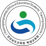 경상남도교육청